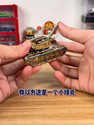 这样的指尖坦克小陀螺真的太有意思#玩个很新的东西