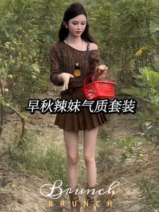 #甜美穿搭 #辣妹穿搭 #素颜穿搭如何摆脱土气感 #早秋贵气感穿搭 #初秋一周不重样穿搭