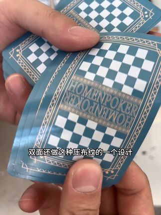 #扑克牌 #饶记扑克 #扑克牌批发 #厂家直发 #工厂实拍