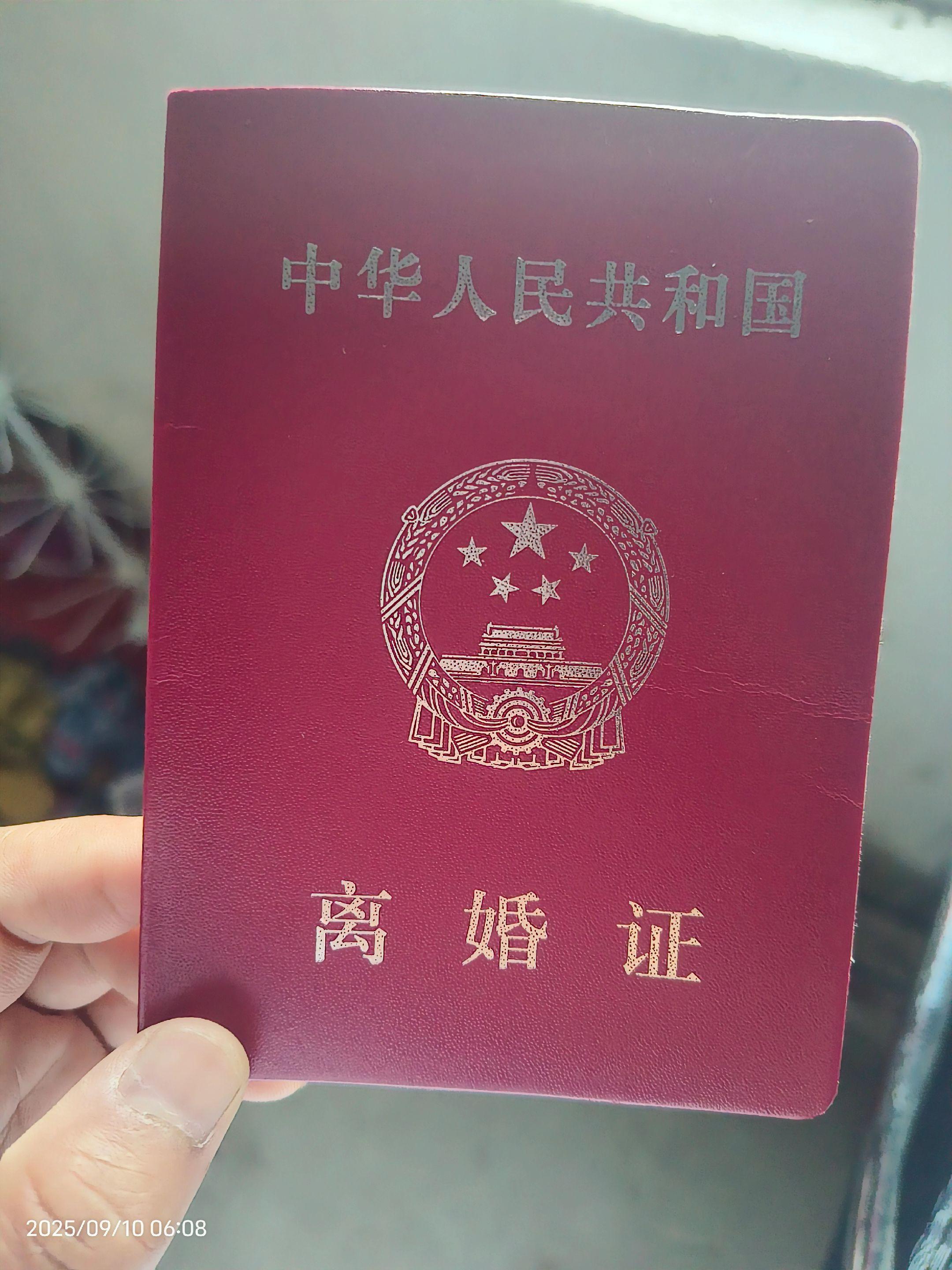 没什么可说的,一别两宽,此生再无相见