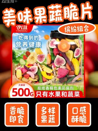 #无限回购的宝藏单品 #美食 #妈呀太香了 #每日分享 #水果 @DOU+小助手