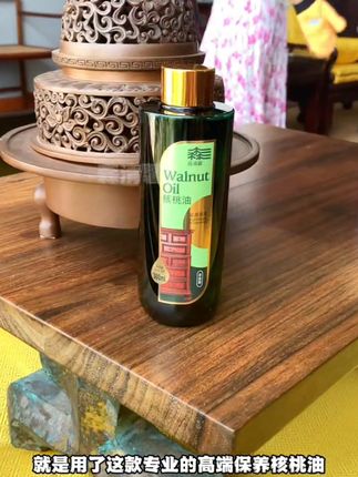 红木家具保养核桃油#红木家具保养 #红木家具保养核桃油 #核桃油 #实木家具保养 #实木家具保养核桃油