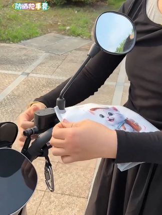 电动车防晒手把套夏季电车摩托车手套遮阳防水挡风电瓶车把套手罩#电动车把手套 #防晒把手套 #遮阳防晒 #把手套 #把套