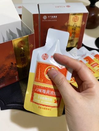 兄弟们像这种能融合传统老方子的植物草本饮真的不多见!现在价格也很合适真的可以试试!#植物饮品 #口感非常好 #看过来 #送礼佳品