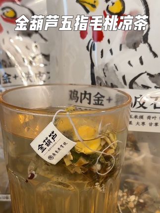 我的天!还得是老祖宗的智慧!我承认又广东人拿捏住了#三伏天#养生茶#女生友好#这一口好过瘾