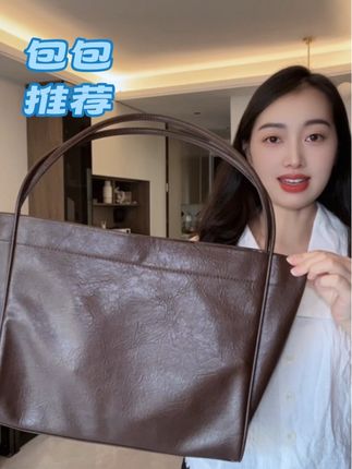 这个品质的包包才二十来块钱,又大又好又百搭,真的可以闭眼冲。#包包推荐 #种草 #美包分享 #包你时尚 #时尚单品