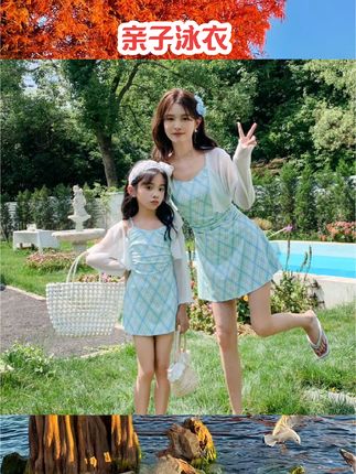 蓝格子亲子泳衣母女分体裙式罩衫可爱女童中小儿童温泉度假游泳装#游泳运动 #泳装