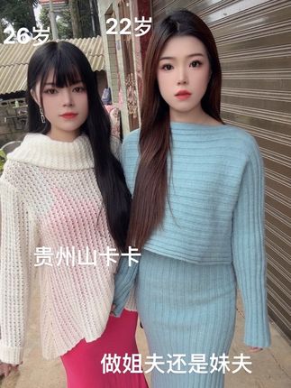 #农村女孩日常