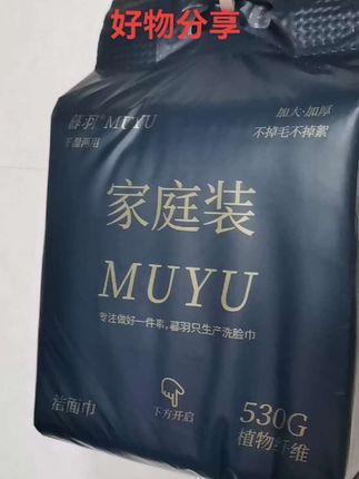 统一回复,谢谢美友们支持点赞!㊗️大家生活愉快,家庭幸福万事如意,事业蒸蒸日上🌹🌹💪💪#镜中的自己 #期待你的到来