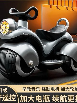 哈雷小孩摩托车儿童电动玩具车可坐人三轮男女孩超大2-6岁越野轮#儿童摩托车 #儿童玩具 #电动玩具车 #强烈推荐 #遛娃神器