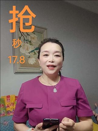 #原创视频 我是来自美丽的四川舒适的达州农村人,实实在在的把我自己用过的好物分享给大家,不让你们走弯路。#传播正能量 #关注我
