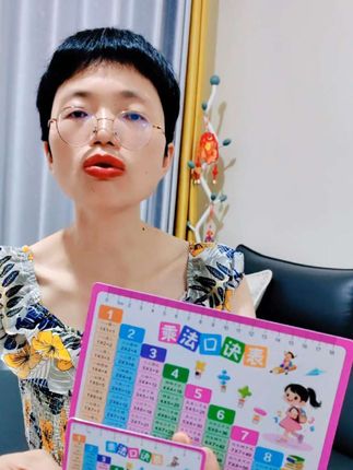 #乘法口诀 #乘法口诀表 #乘法 #除法 #二年级 @抖音小助手 @DOU+上热门 @抖音创作小助手 @DOU+小助手 @巨量千川