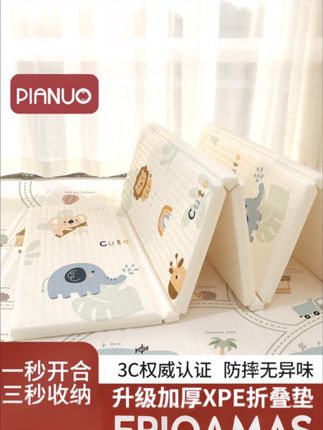 宝宝专属爬行垫安全婴儿家用客厅无毒环保加厚可折叠无味爬爬垫#爬行垫 #爬爬垫 #折叠爬爬垫 #母婴好物