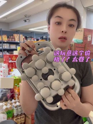 #抖音推荐好物