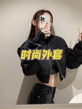 #外套 #女款外套#女款时尚外套#秋季外套#秋季好看的外套