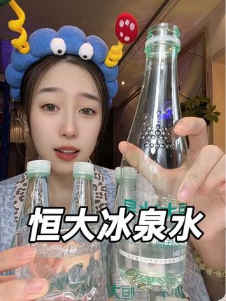 入口特别清润回甘。大鱼大肉喝特别的清爽解腻#恒大冰泉#恒大冰泉矿泉水 #好喝不贵#天然矿泉水#矿泉水