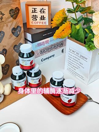 #美国进口 #好货价优 #宝藏单品 展会同款官旗发货,保真保正,大含量60粒辅酶Q10