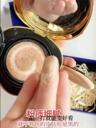#气垫 长发飘飘是美女特征!这辈子我做不到啦!但可以精致干净收拾完下楼买个菜!这款平价又实惠气垫!真的非常水润上脸很服帖!而且#遮瑕 又轻薄还#防水防汗不脱妆 性价比超值!包装颜值高送人和自己用闭眼入现在一个正装+1替换装#女人 #变美
