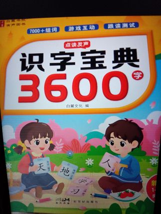 每天坚持学习 ,日积月累