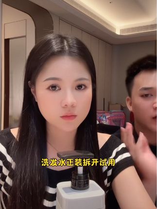 姐妹们,这个洗发水真的绝了!它是那种大容量的家庭装,特别适合我这种勤快的人,每次洗头都用一点,就能把头皮洗得干干净净,而且味道也很好闻,洗完之后头发很柔顺,一点都不油腻。我已经回购了好几次了,真心推荐给大家,你们一定要试试看!#洗护好物 #洗发水 #自用好物推荐 #养发护发 #洗发水推荐