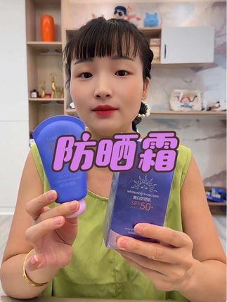 夏天出门必备的防晒霜,防水防汗,真心好用#宝妈推荐 #防晒霜#好物推荐🔥 #好东西一起分享 #爆款热卖中