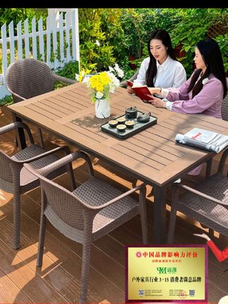 【远茂品牌】户外桌椅庭院室外高档茶桌椅组合露天阳台花园塑木桌椅#户外桌椅##庭院生活#露天桌椅#桌椅