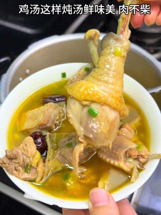 我们家就经常回购这个大别山黄油母鸡,它都是现宰现发,顺丰冷链到家。这些放养的土鸡吃起来肉质更紧实,拿来煲汤也更鲜美,而且处理的也很干净,简单焯水一下就可以用来煲汤了,煲出来的汤金黄浓郁,喝起来真的超香#美食 #黄油老母鸡 #鸡 #炖鸡