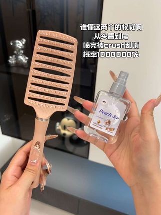 谁懂啊姐妹们,用了这个芍药喷雾把我男朋友都香迷糊了!!#喷雾 #香氛喷雾推荐