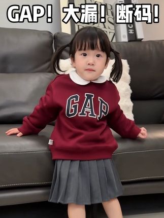 妈妈们快快快!#GAP 超级品牌日这个大羊毛!错过真的拍断腿!只有这几天!后面立即涨价!关键它真的巨洋气巨百搭实穿!#儿童卫衣 #加绒卫衣 #潮童穿搭 #萌娃穿搭