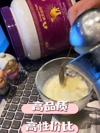 关爱家人健康,从一杯航天优贝驼奶高钙粉开始 关爱家人健康,从一杯航天优贝驼奶高钙粉开始 #高钙奶粉 #航天优贝驼奶粉 #低糖低脂食品