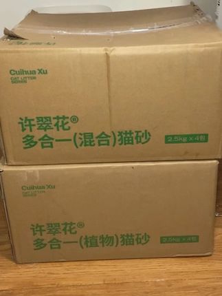 天呐,许翠花新品猫粮4包到手居然才2位数,真的太划算了#猫砂 #许翠花 #高爷家双十一挑战赛#许翠花猫砂