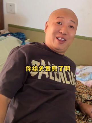 我媳妇终于和她的哥哥刘欢老师断绝关系了