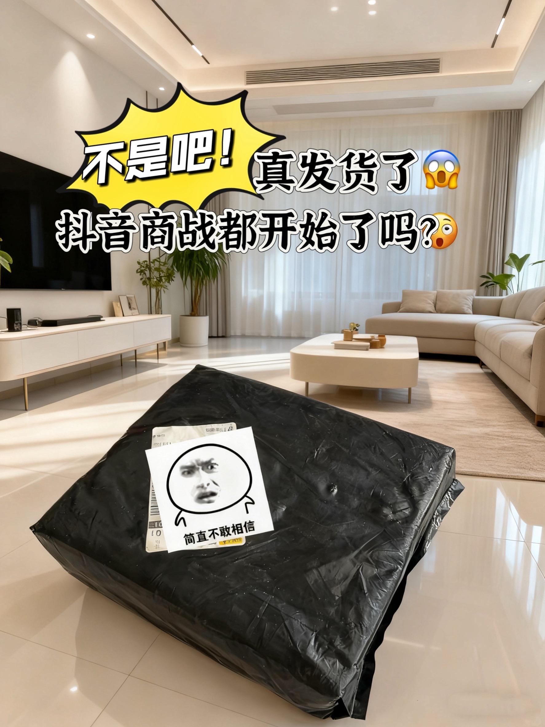 快快快,心相印的羊毛不薅白不薅,速薅速薅!#抽纸#薅羊毛#宝妈分享 #纸巾