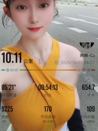 #运动女孩 山河锦绣,国泰民安,祝大家国庆快乐,生活美满❤️