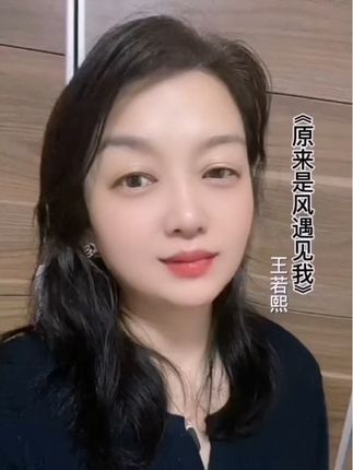 #歌曲原来是风遇见我   愿来爱情 是欢喜 是失落 是段割舍 是重蹈覆辙…