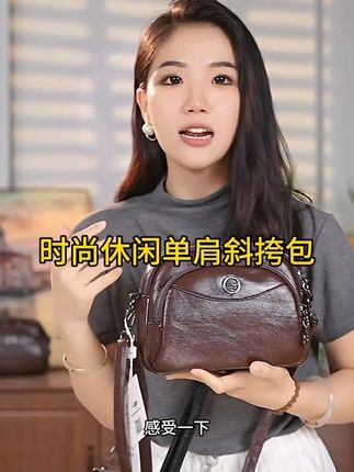 时尚休闲单肩斜挎包#包包 #包包推荐 #休闲 #单肩斜挎包 #斜挎包 百搭包包女2025新款包轻便斜挎包时尚单肩女士包休闲小包妈妈包