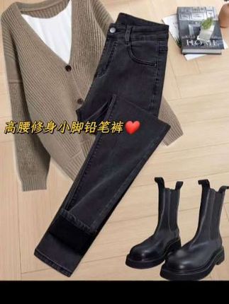 加绒裤子女款爆款2025新款秋冬小脚牛仔裤高腰显瘦薄绒弹力铅笔裤#显瘦显高显腿长 #谁穿谁好看 #显瘦穿搭 #裤子穿搭 #时尚百搭