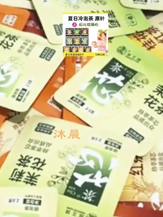 你也和我一样不爱喝寡淡无味的白水,那就试试这款夏日冷泡茶,它有十种口味,可以自由diy夏日饮品,真茶真花配料表很干净,不管是冷泡热泡都很方便,我每天都会泡上一大壶。入口茶香四溢,没有廉价的香精味。自从有了它,不爱喝水的我每天都能蹲蹲蹲!#冷泡茶#夏日饮品#多种口味
