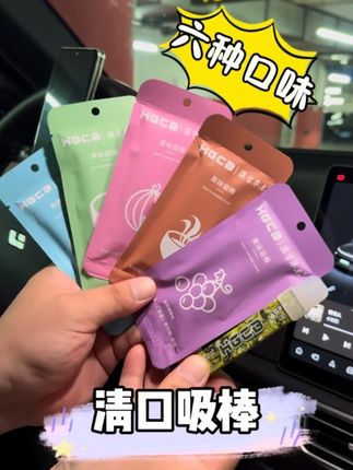 除了不冒烟其他感觉都一样 击喉感过肺感都有! #烟民看过来 #果味