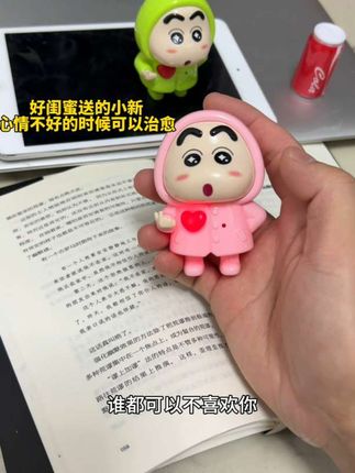 谁发明的蜡笔小新 真的太治愈了#玩具 #解压玩具 #治愈 #礼物 #蜡笔小新