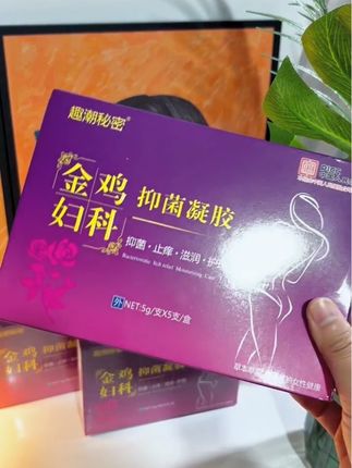 【官方正品】滋润除味清洁草本萃取抑菌紧致凝胶#自用好物分享 #用一次就爱上它 #好用又实惠