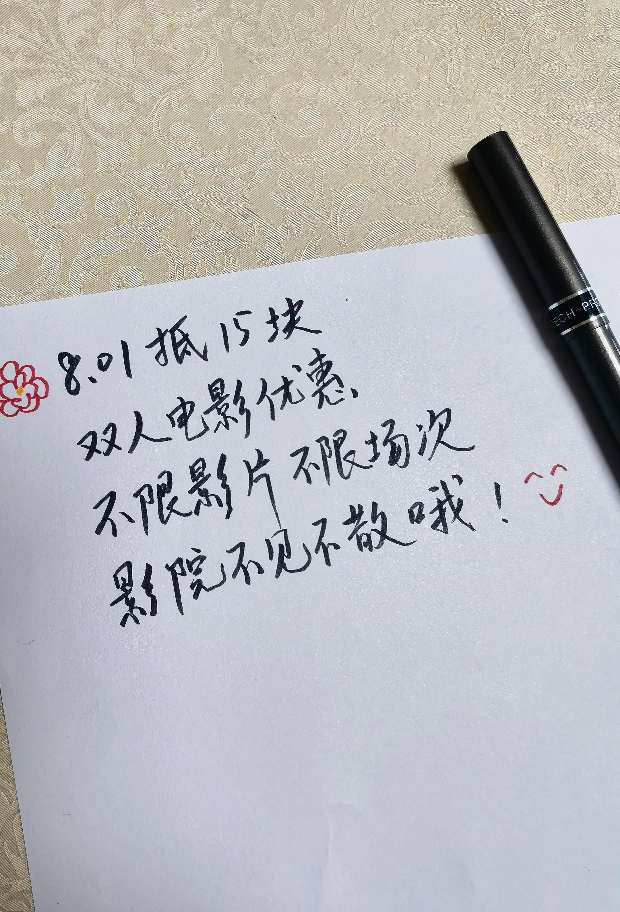 #每日分享