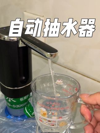 三档调节还带紫光消毒灯~不用的时候折叠起来防尘又防虫😎我爱了#种草好物 #自动抽水器 #奥克斯 #好物推荐🔥 #多喝水