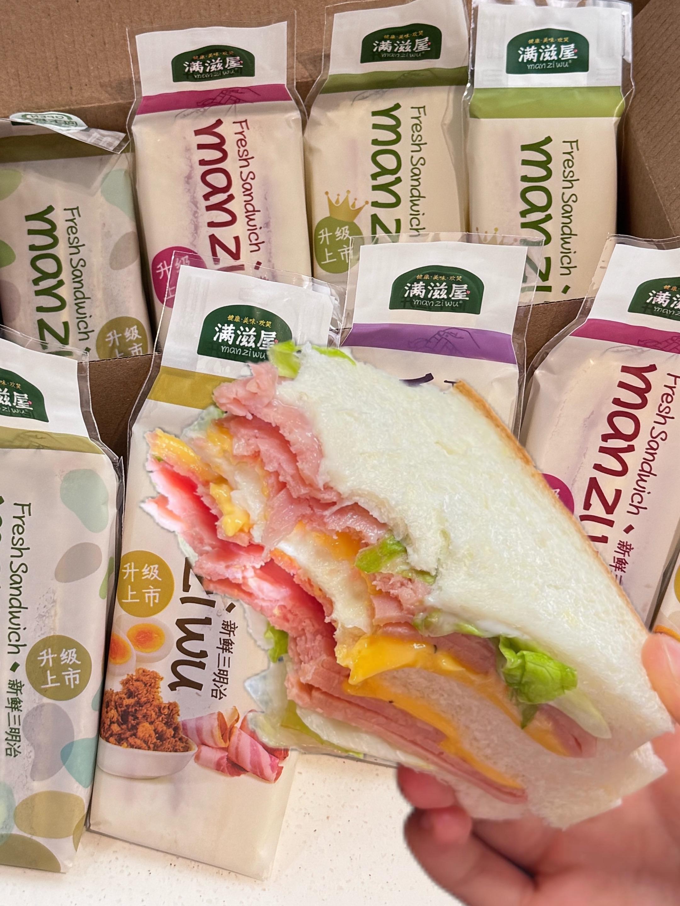 减脂期吃得最多的三明治🥪。富婆三明治来喽!除了贵没什么缺点!三明治日期新鲜,纯手工制作,无防腐剂!松软可口,六种口味,保证你吃了还想吃哦,早餐吃它超舒服!#早餐吃什么 #早餐#三明治#富婆三明治#减脂餐