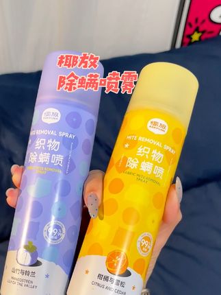 把这个喷在床上 躺下还挠挠挠的我算你牛#椰放 #除螨喷雾 #气态除螨 #住宿生必备好物推荐