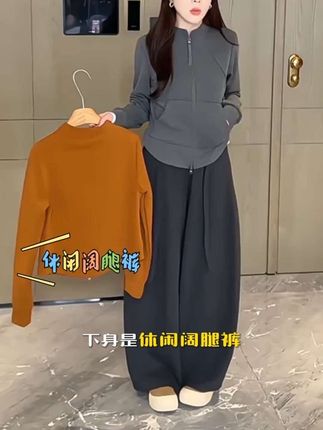 时尚套装女长袖连帽双拉链开衫卫衣外套秋季新款休闲阔腿裤两件套#时尚套装穿搭 #秋天穿新衣 #卫衣套装 #阔腿裤推荐 #穿出你的时尚你的感觉