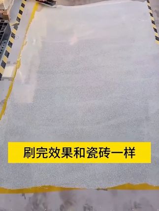 环氧彩砂地坪漆,不挑地面不挑施工一遍成型!干净耐磨好打理,家装地面2025首选环保材料!#环氧彩砂 #新房装修 #旧房改造 #强烈推荐 #实用分享