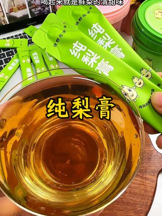 入秋干燥,这款独立包装纯秋梨膏真方便。鲜梨苹果山楂熬制,清甜润口,孩子喝特别合适,出门随身带很省心。#梨膏 #秋梨膏 #纯梨膏 #梨膏推荐 #仙女都在喝什么