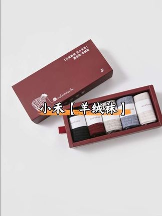 小禾【羊绒袜】山羊绒绵羊毛柔软亲肤抗起球吸湿排汗抗jun保暖中筒袜#羊绒袜 #羊绒袜子 #袜子 #冬款袜子 #袜子