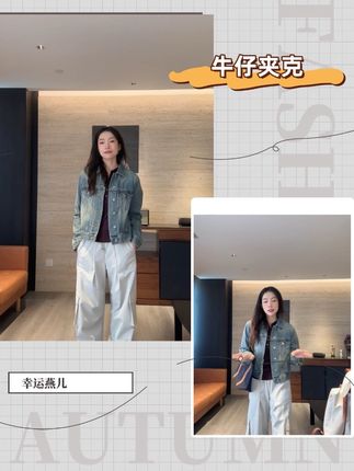 【Rumi精选】“时光者”25秋季百搭宽松怀旧复古水洗牛仔外套#牛仔外套 #必备单品 #外套穿搭 #时尚单品 #上衣穿搭